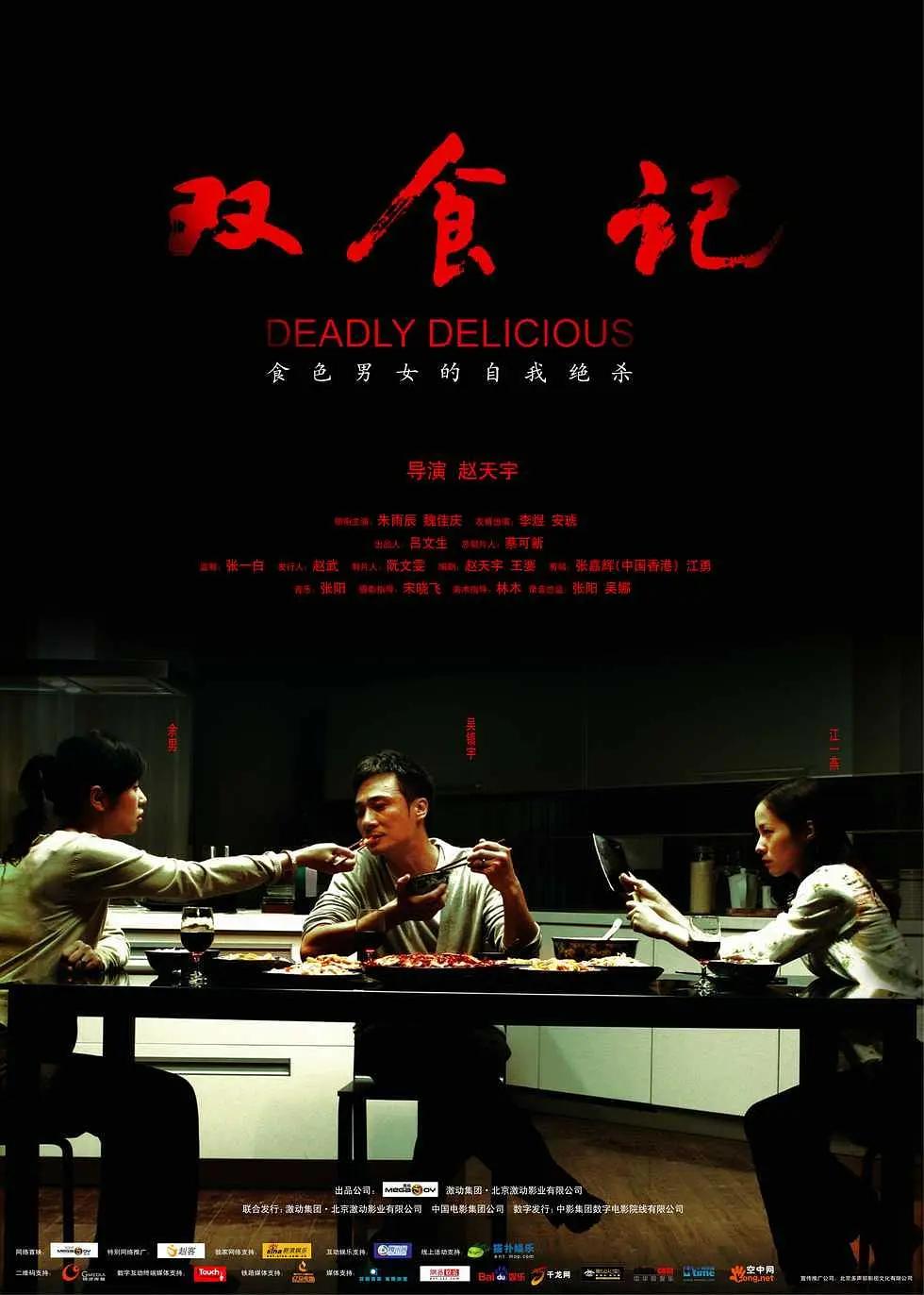 久久香蕉国产线看观看8青草