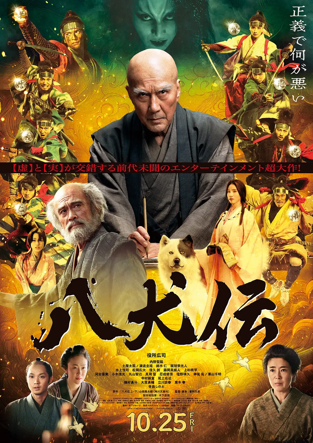 国产一区二区免费在线观看