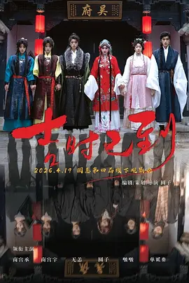 国产精品亚洲片在线不卡
