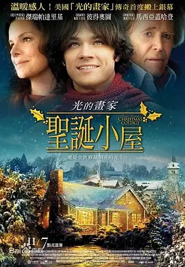 人妻教师痴汉电车波多野结衣