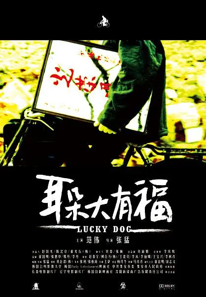 日本xxxxx黄区免费看 - BD英语在线观看视频