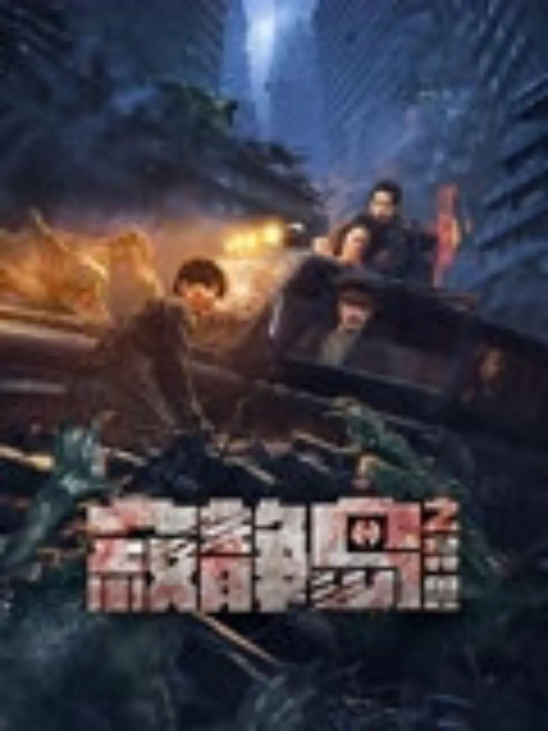 性欧美精品一区二区三区在线播放|无码中文字幕久久久一区二区|亚洲综合色在线观看亚洲|日韩欧美国产aⅴ另类