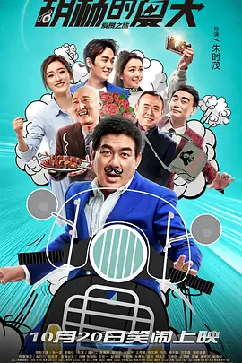 十八岁以下禁看三级黄色