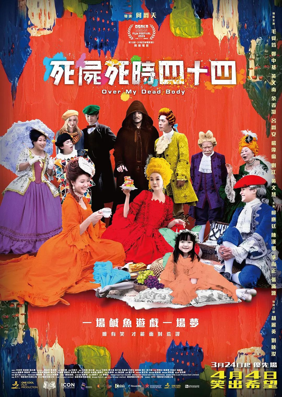 国产成人无码免费在线观看