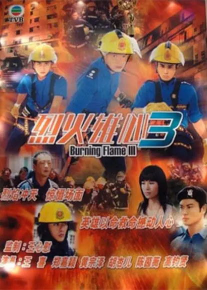 午夜精品一区二区三区在线观看