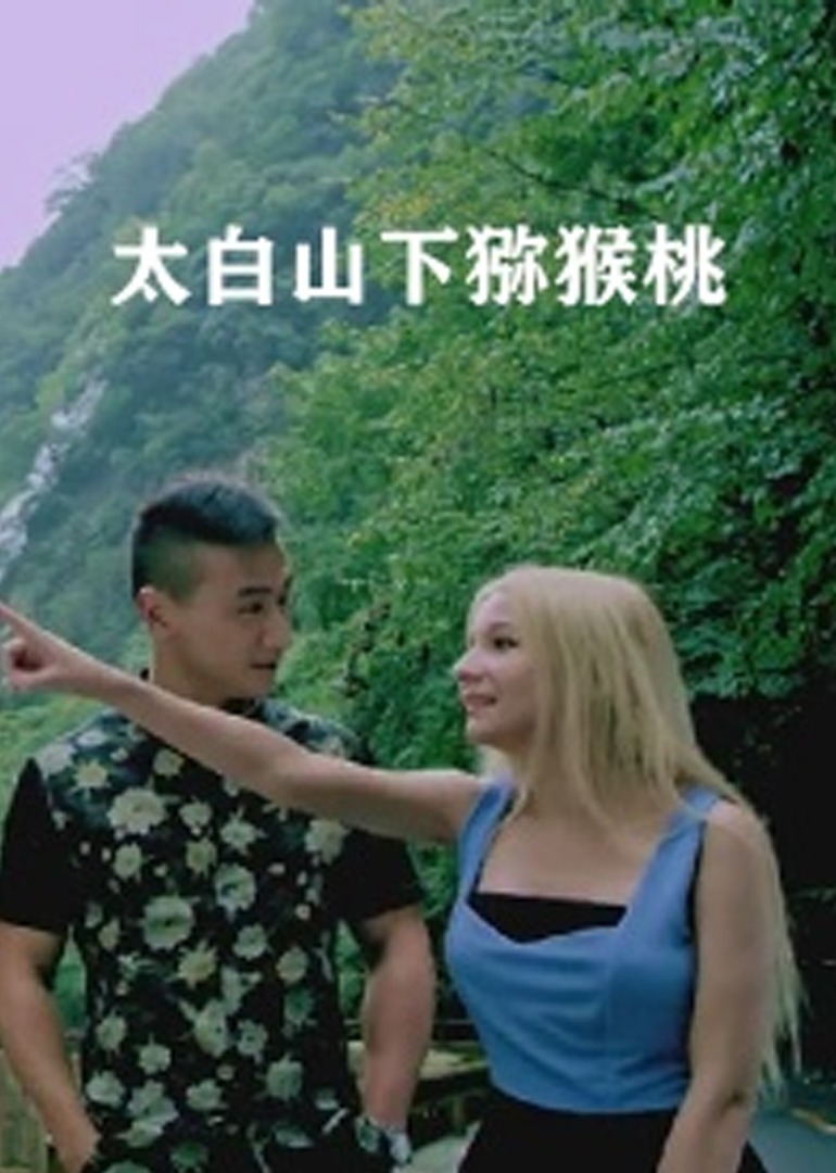 亚洲国产精品网站在线播放
