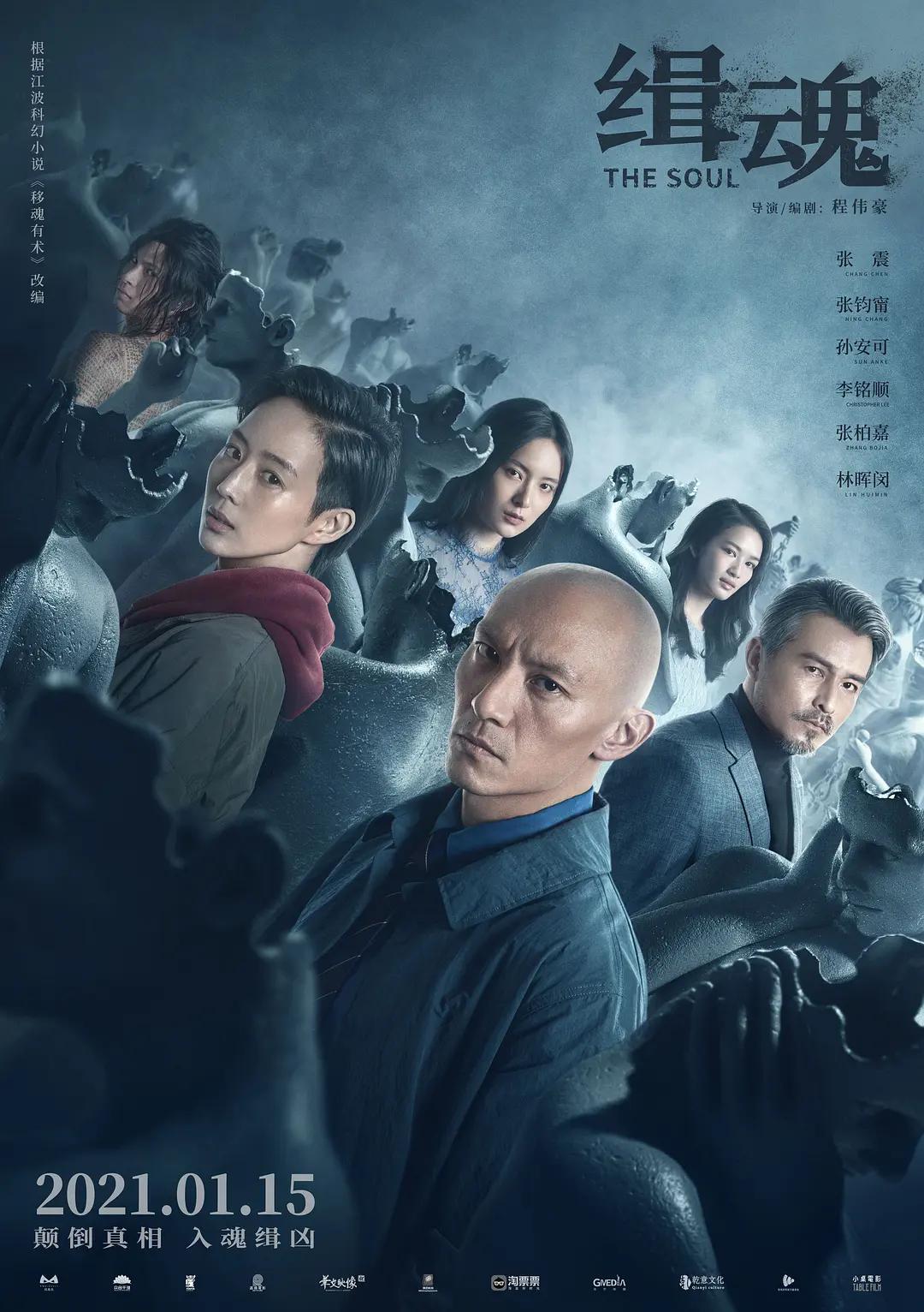 欧美日韩亚洲高清在线