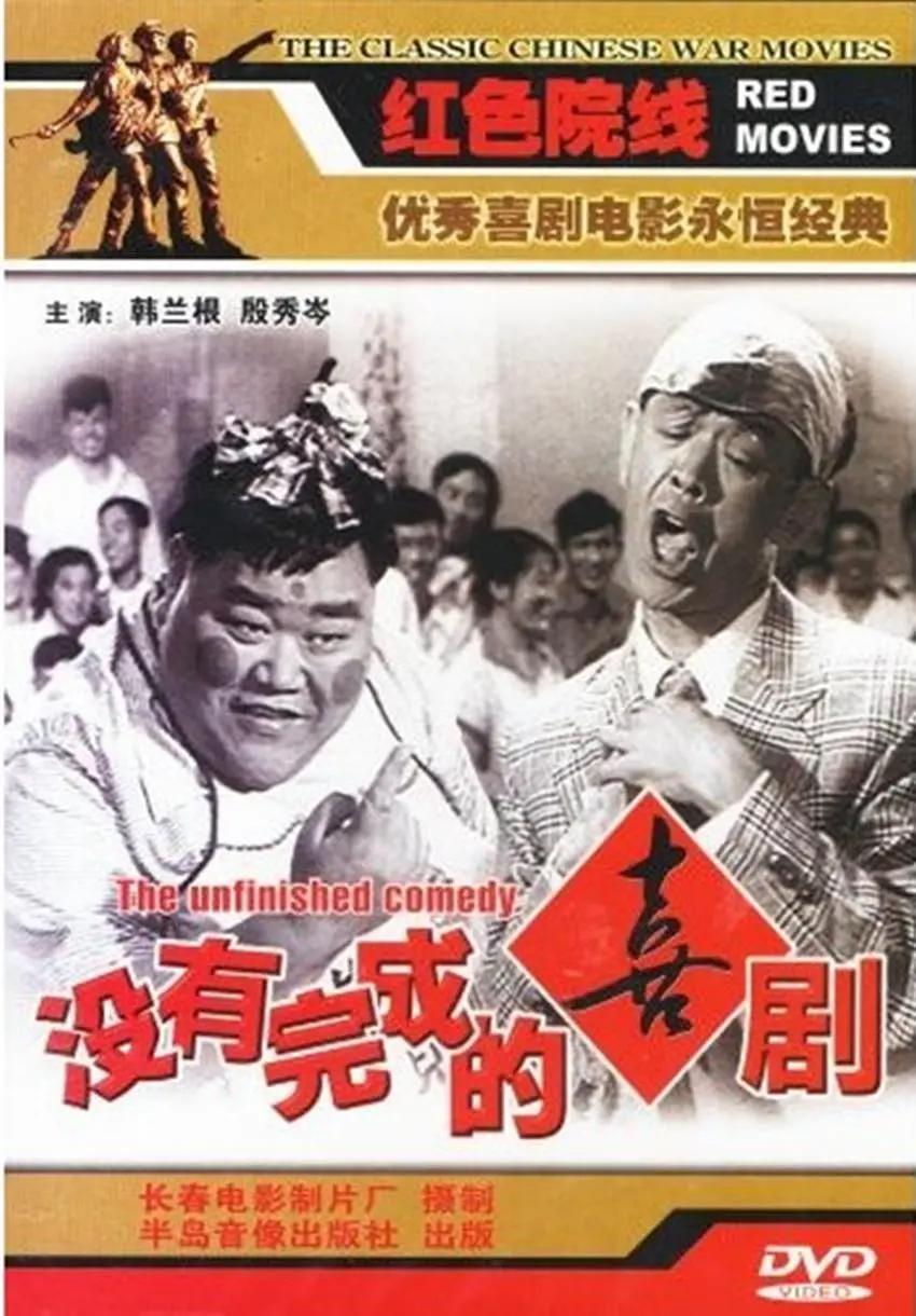 国产三级第一页-高清完整版免费BD在线观看