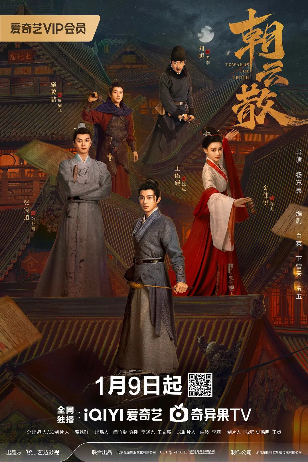 欧美日韩一级二级三区高清视频