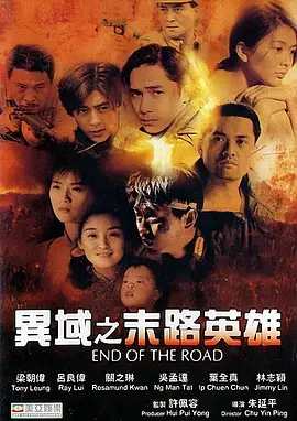 在线观看国产一区二区三区
