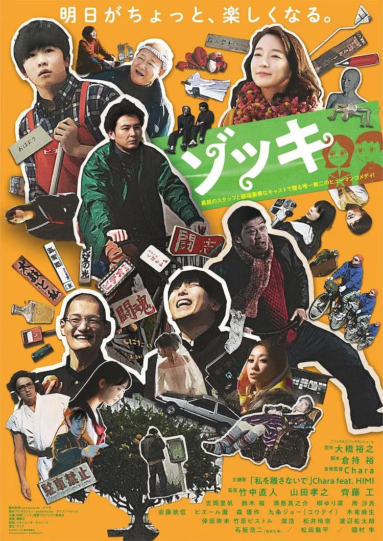 999久久免费精品国产