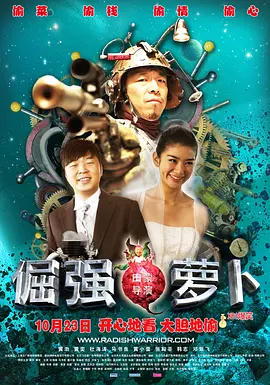 伊人久久大香线蕉在观看