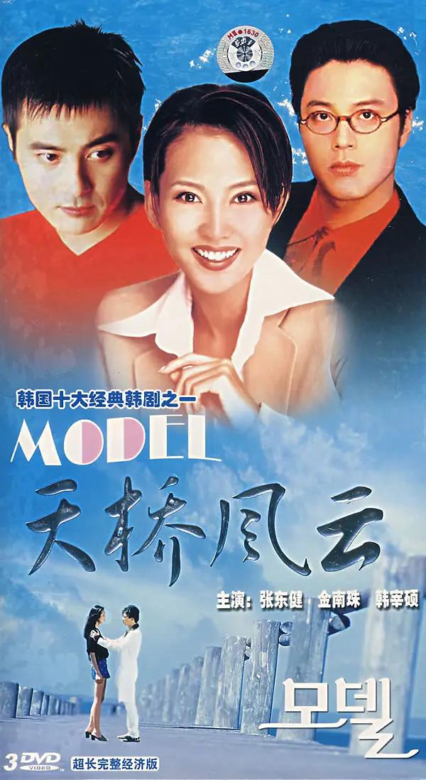 久久综合九色综合欧洲98