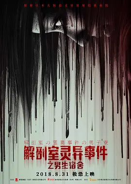 男女下面一进一出无遮拦视频
