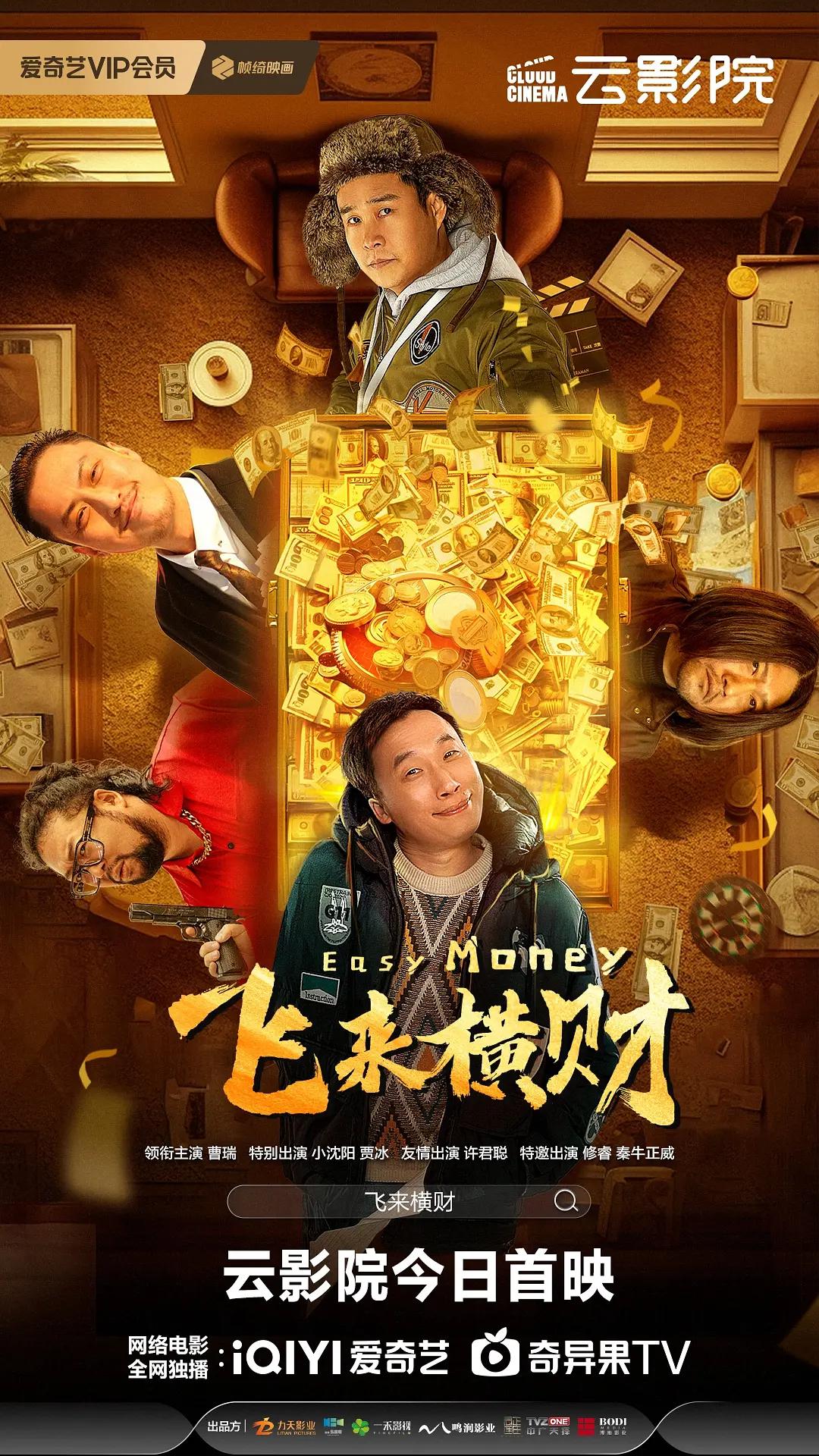 免费➕无码➕国产免费