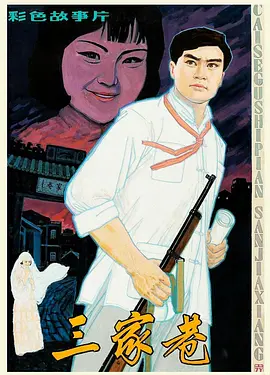 在线观看国产一区二区三区