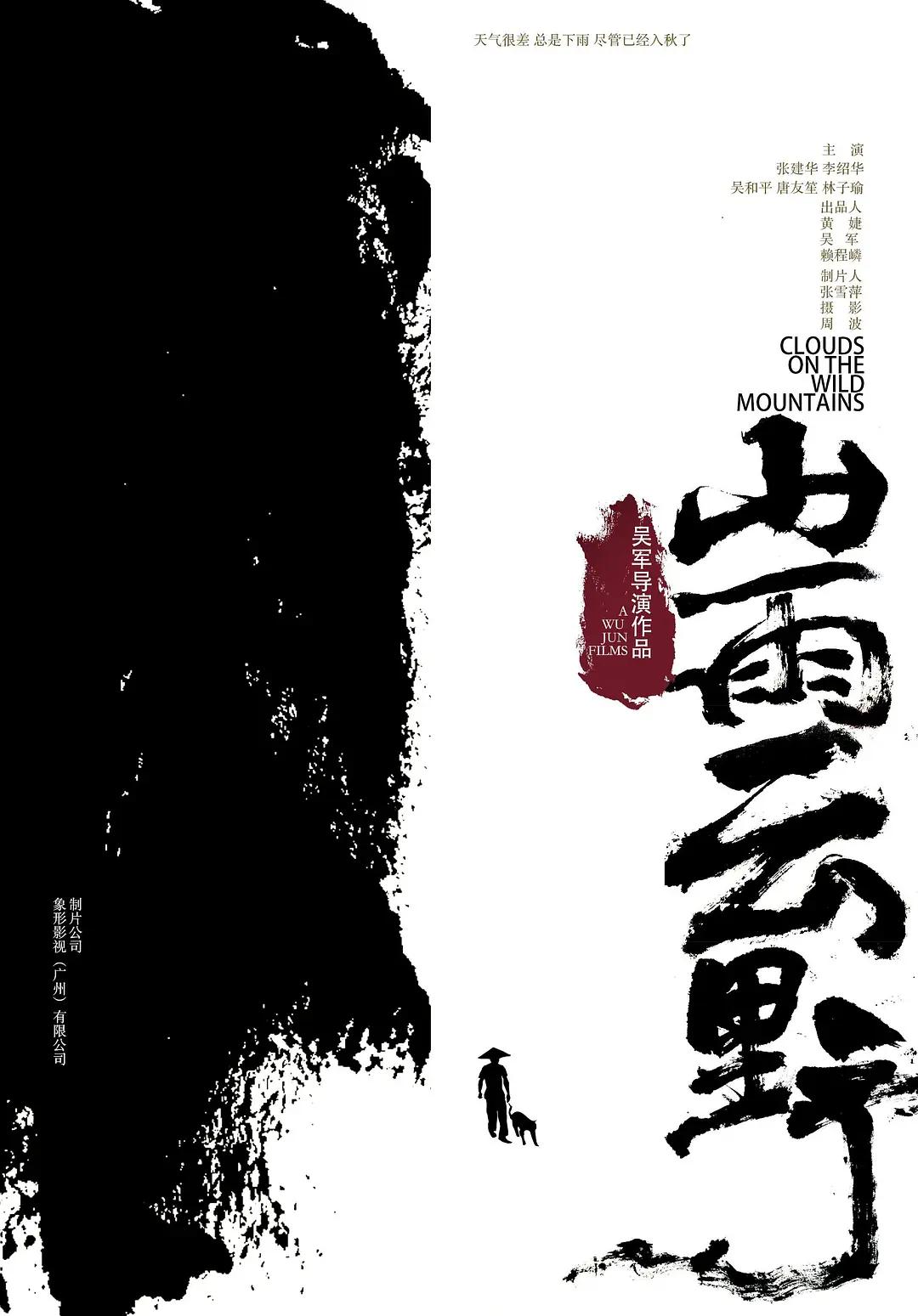 午夜色两性视频