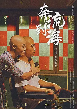 伦俚片