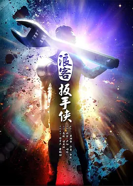 精品国产免费第一区二区三区日韩