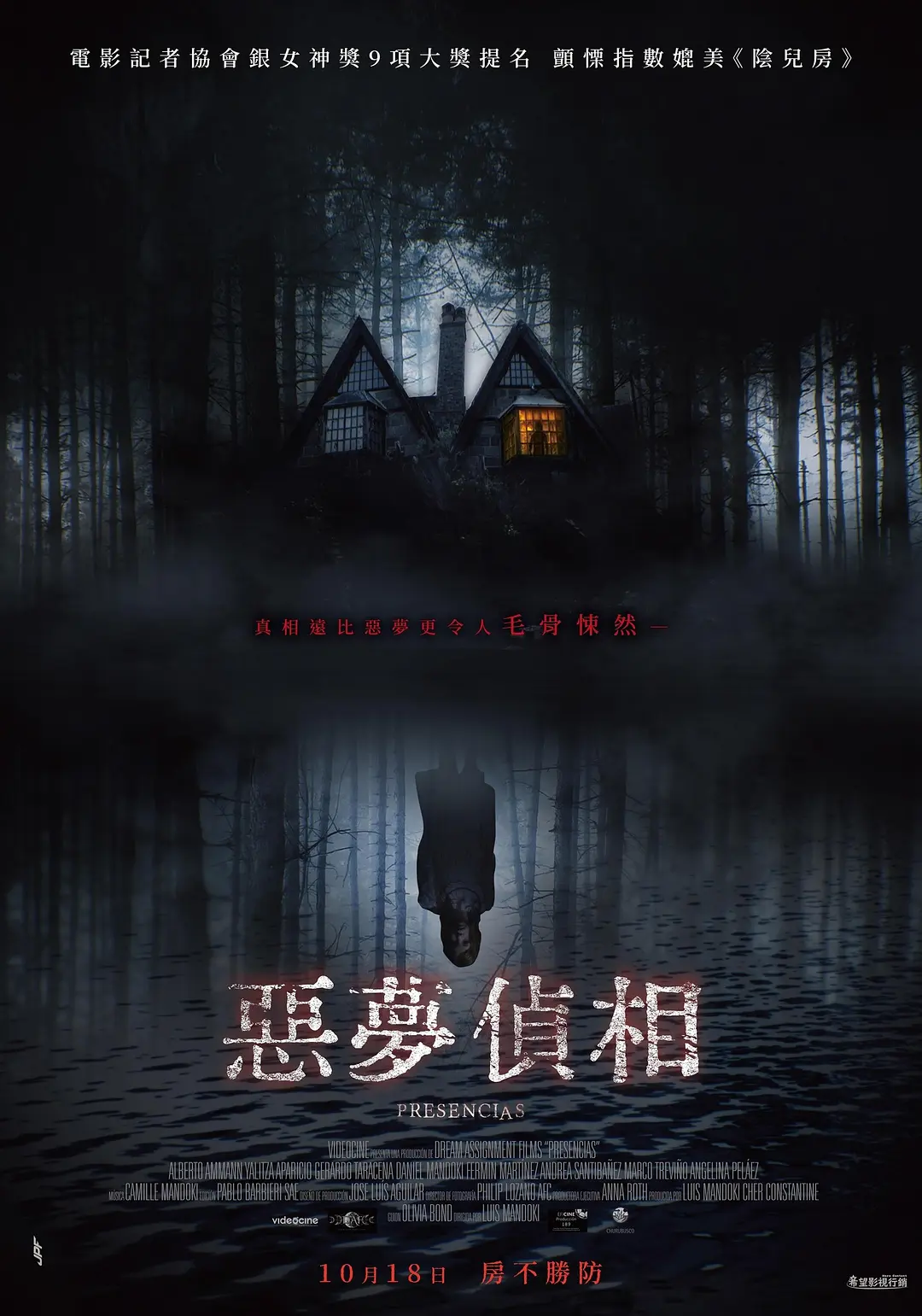 伊人久久大香线蕉综合影院首页