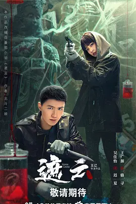 欧美精品香蕉在线观看网
