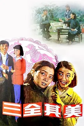 女人爽到高潮潮喷18禁