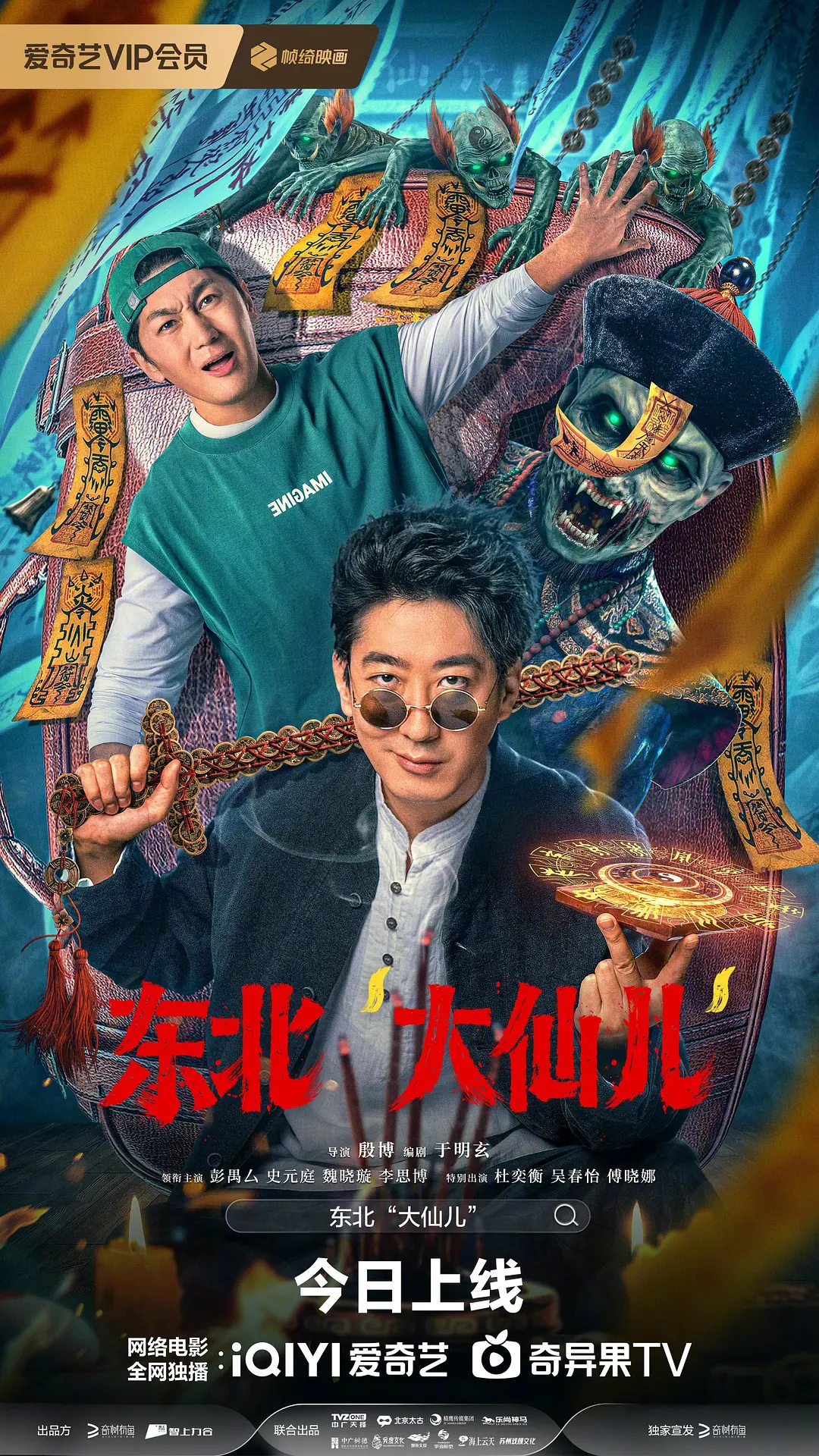 av无码久久久精品免费
