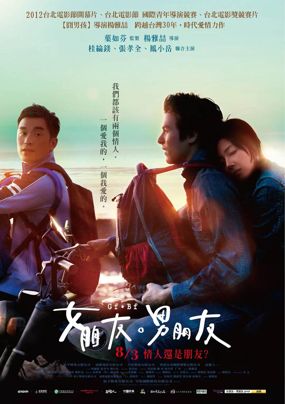 99国产视频在线-迅雷极速版日韩电影在线