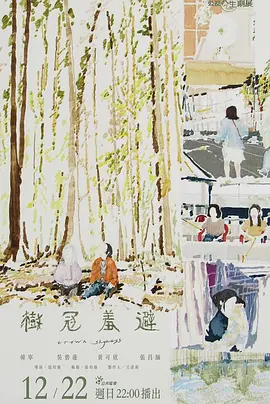 国产水蜜桃精品