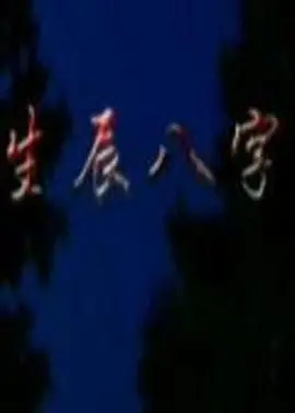 亚洲av无码国产精品午夜主播
