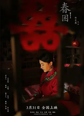 国产桃色在线播放 - 4k在线观看