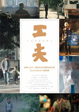 无码不卡在线观看免费
