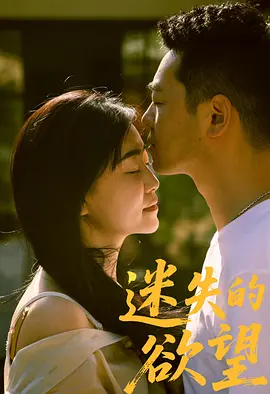 欧洲美女粗暴交视频 - 1080P神马在线观看