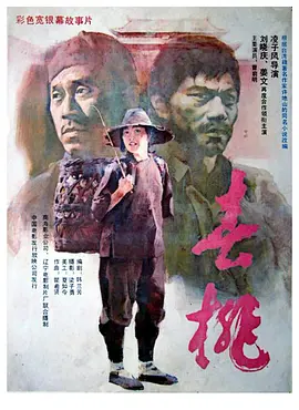 国产精品女同一区二区_99久久99久久精品免费看蜜桃_成 人 十 八 黄 色 网 站_亚洲av永久无码精品黑人