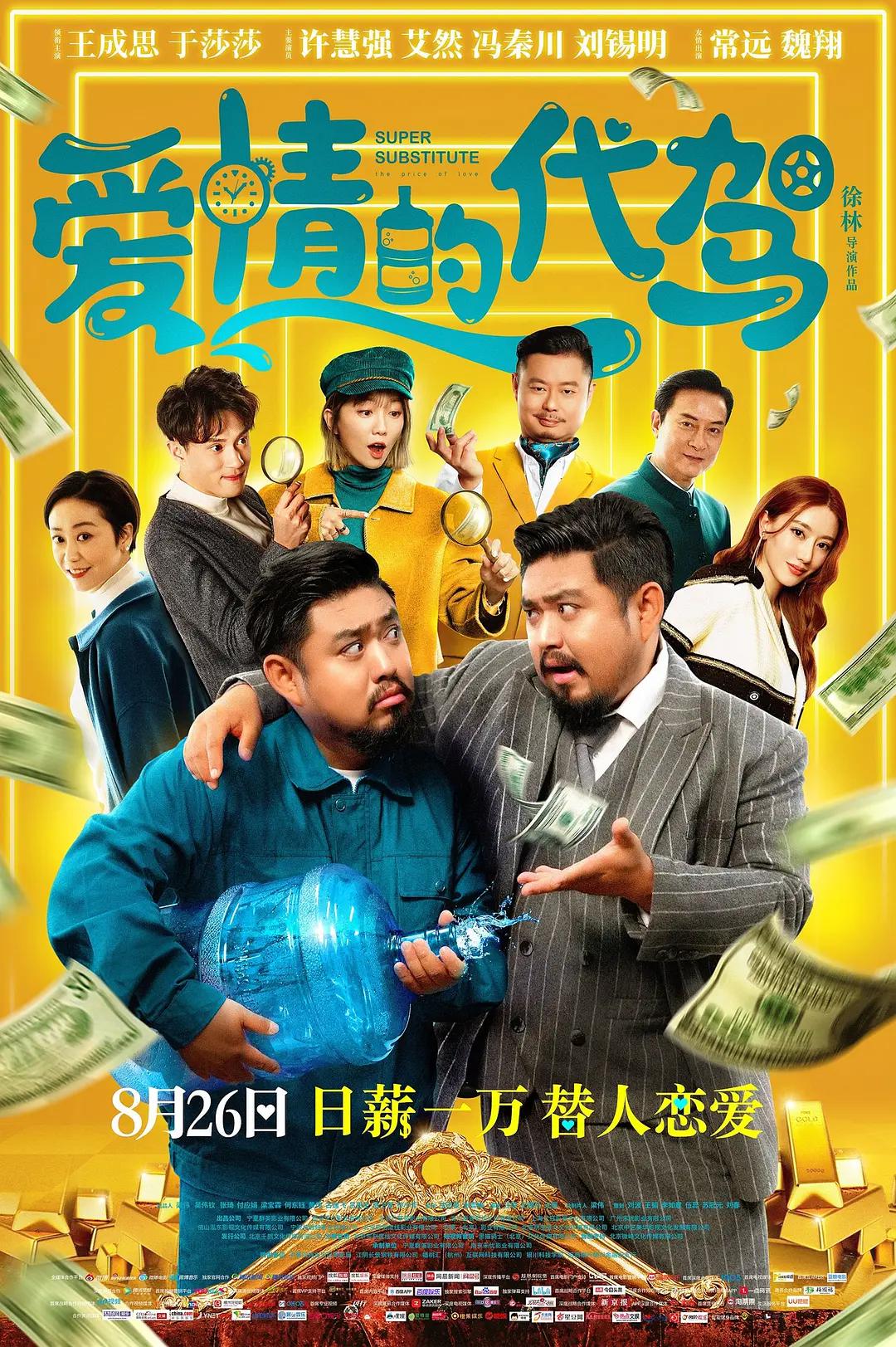 清一区二区国产好的精华液,精品一区二区三区,成av人片一区二区三区久久,久久久久国产一区二区三区,国产伦精品一区二区三区妓女,色一情一区二区三区四区,无码一区二区 - 剧情片免费全集观看