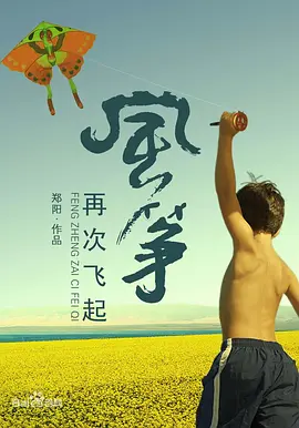 成人精品视频一区二区三区