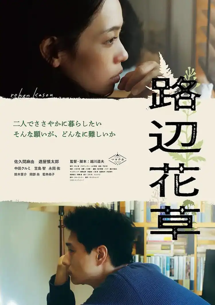 精品综合久久久久久97