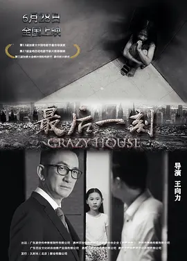 美女无遮掩视频在线观看