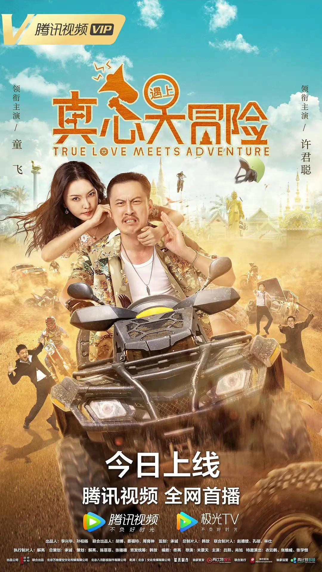 刮伦真实在线永久视频