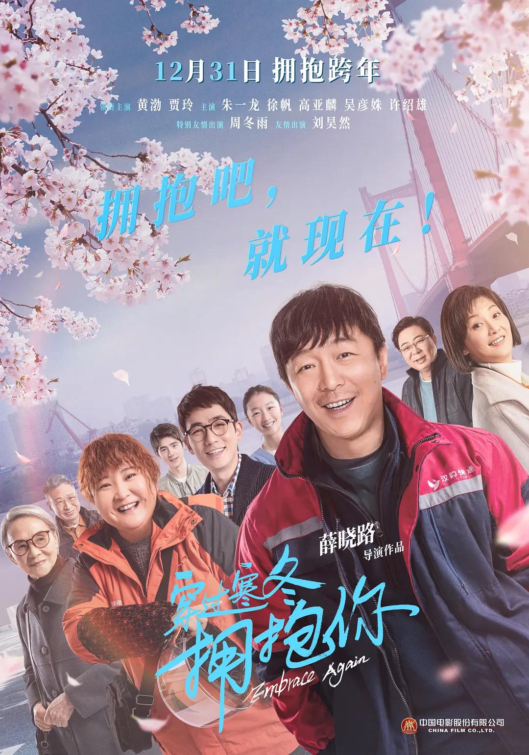 免费无码一区二区