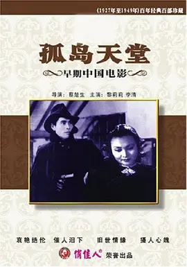亚洲天天久久中文字幕精品