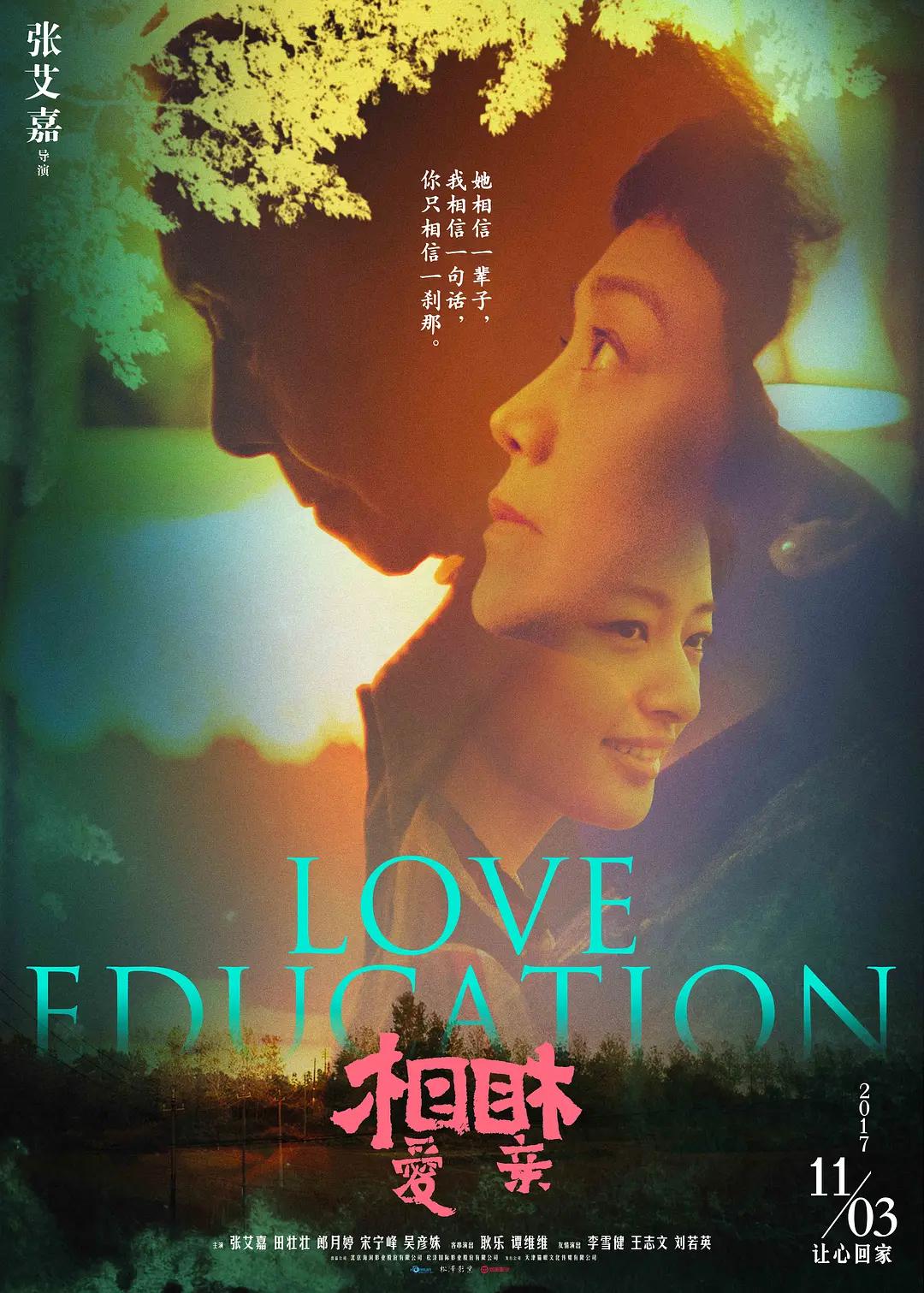 亚洲日韩激情欧美色综合