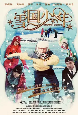 我和闺蜜在公交被八人伦