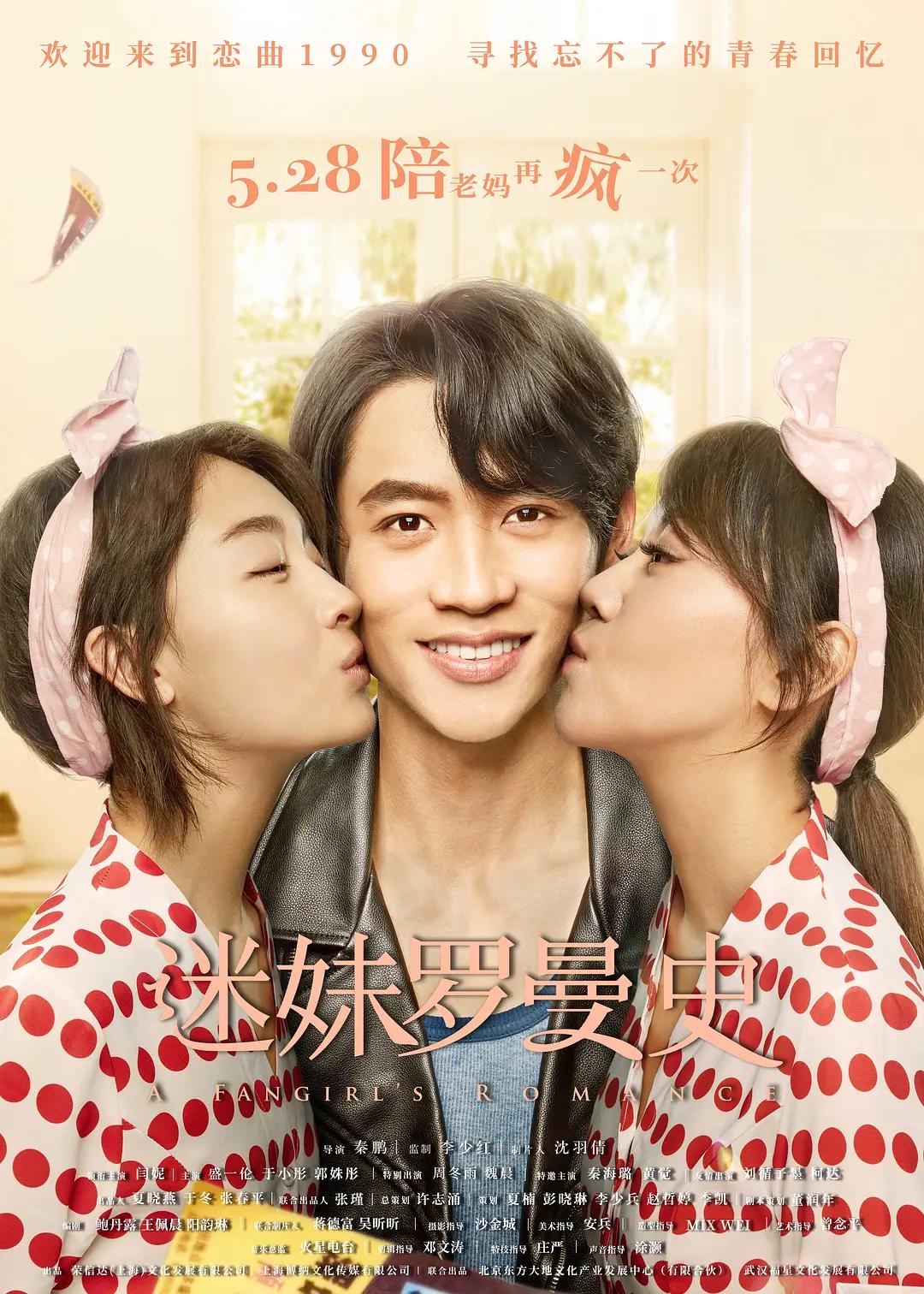 在线观看