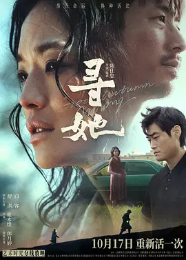 最近免费中文字幕高清