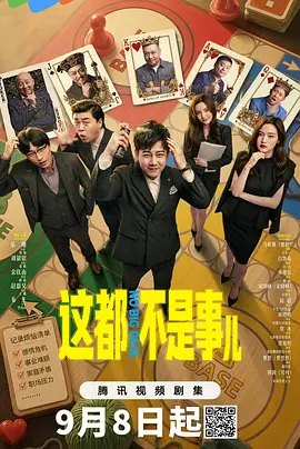 国产成人a在线观看视频