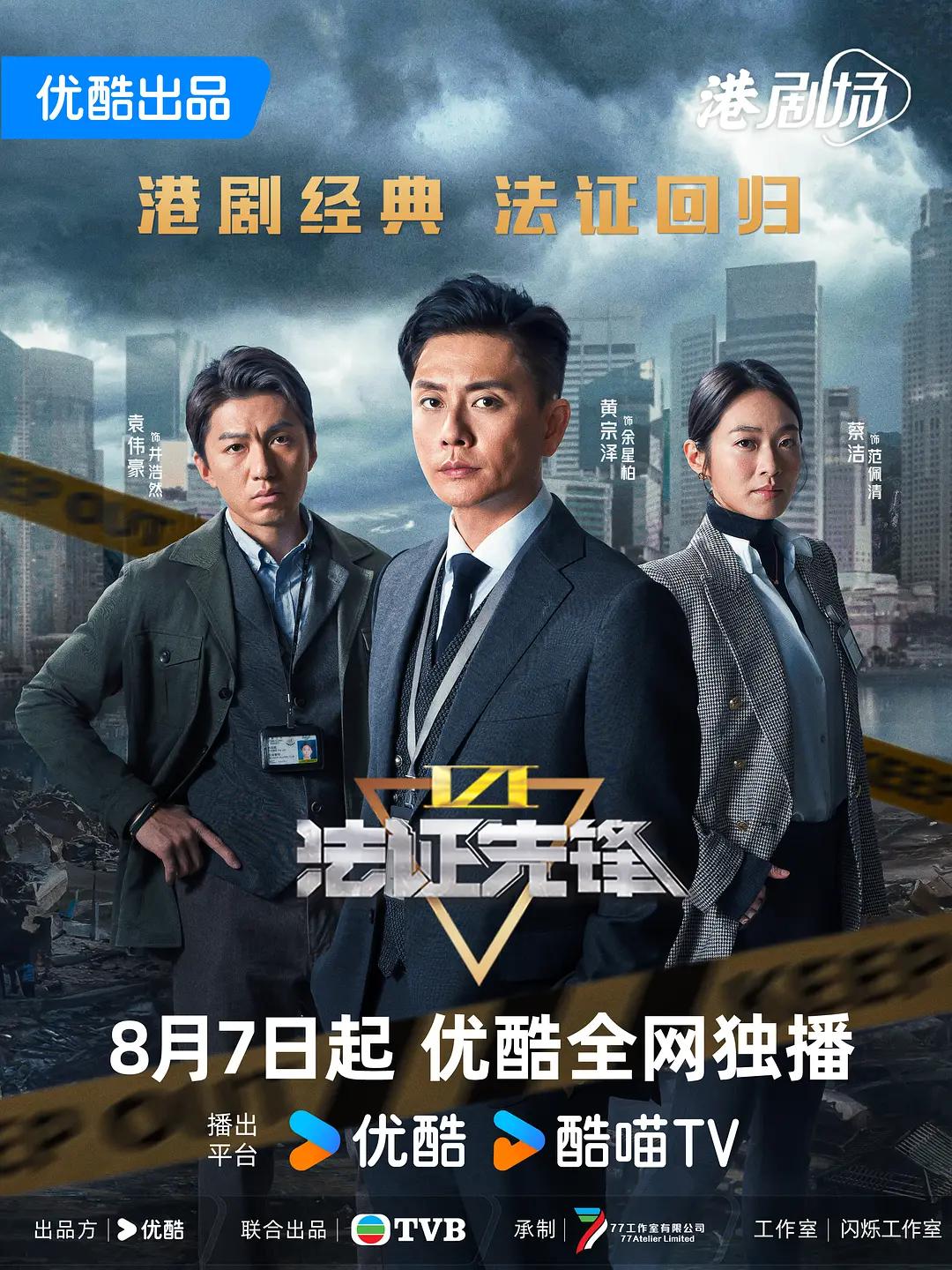 未满十八周岁未成年人请自觉离开