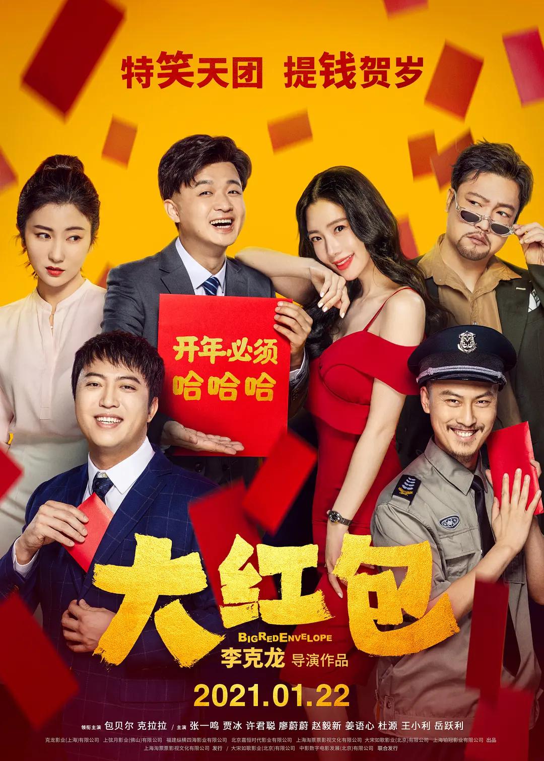 人人妻人人爽人人做夜欢视频