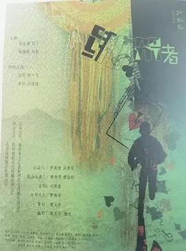 成人公开免费视频
