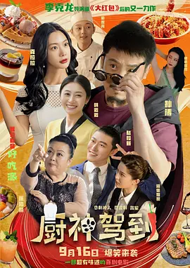 香蕉伊大在线中字色中文